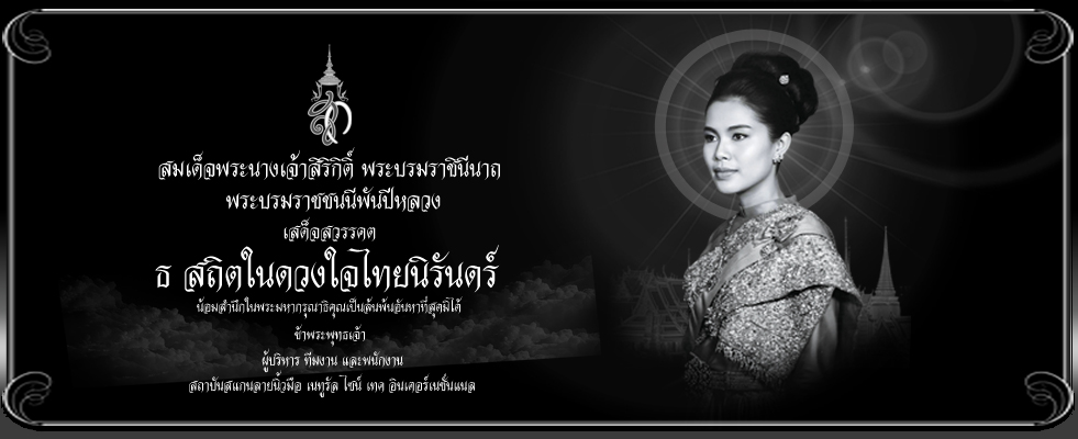 NST Natural Sign Tech Internationnal Co.,Ltd NST Natural Sign Tech Internationnal Co.,Ltd